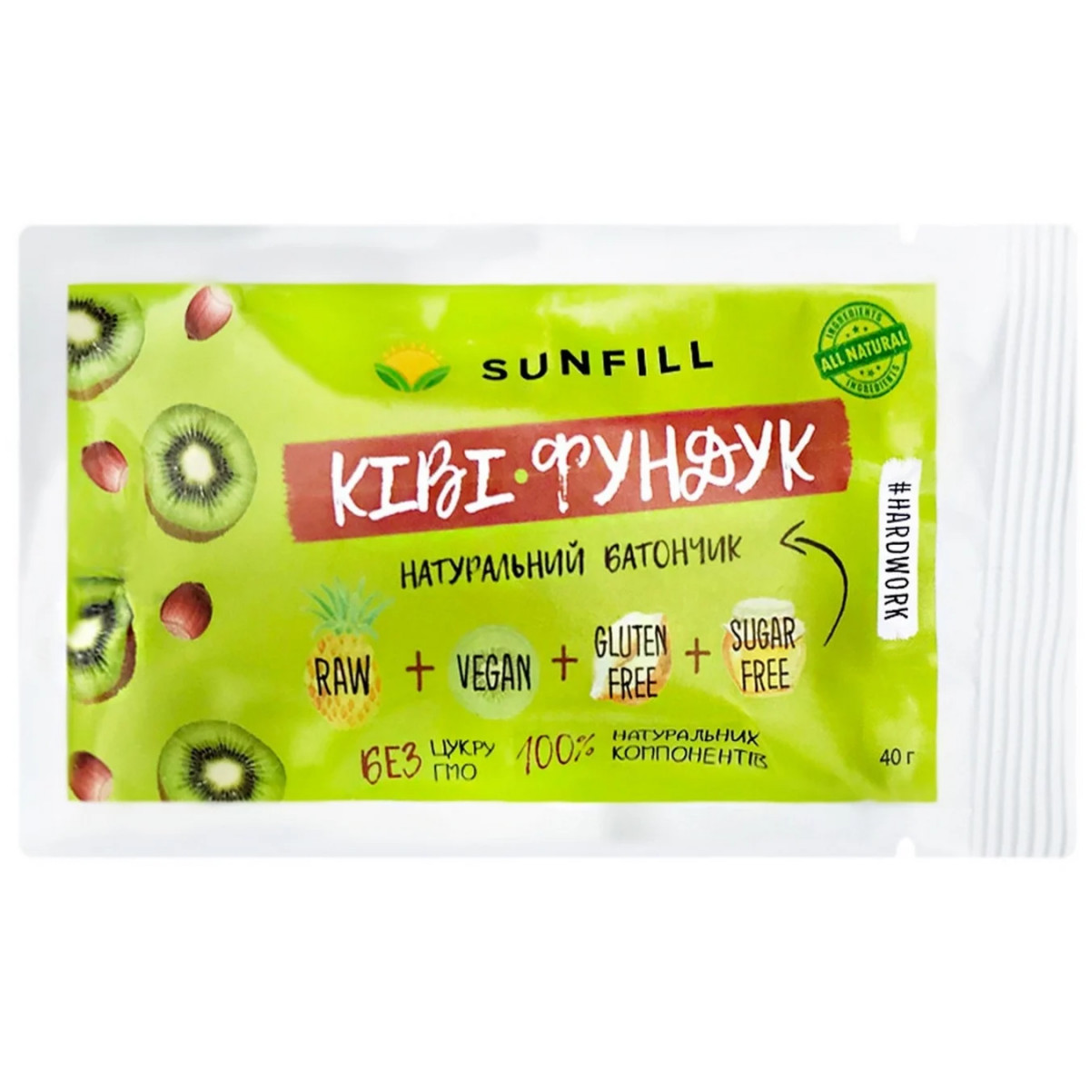 Батончик "Sunfill" ківі-фундук, 40г, Україна