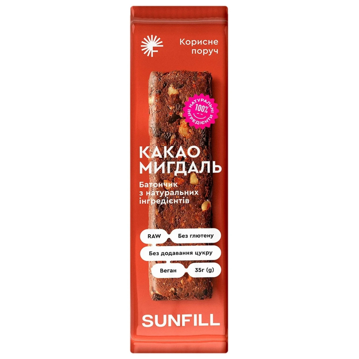Батончик "Sunfill" Какао-Мигдаль, 35г, Україна
