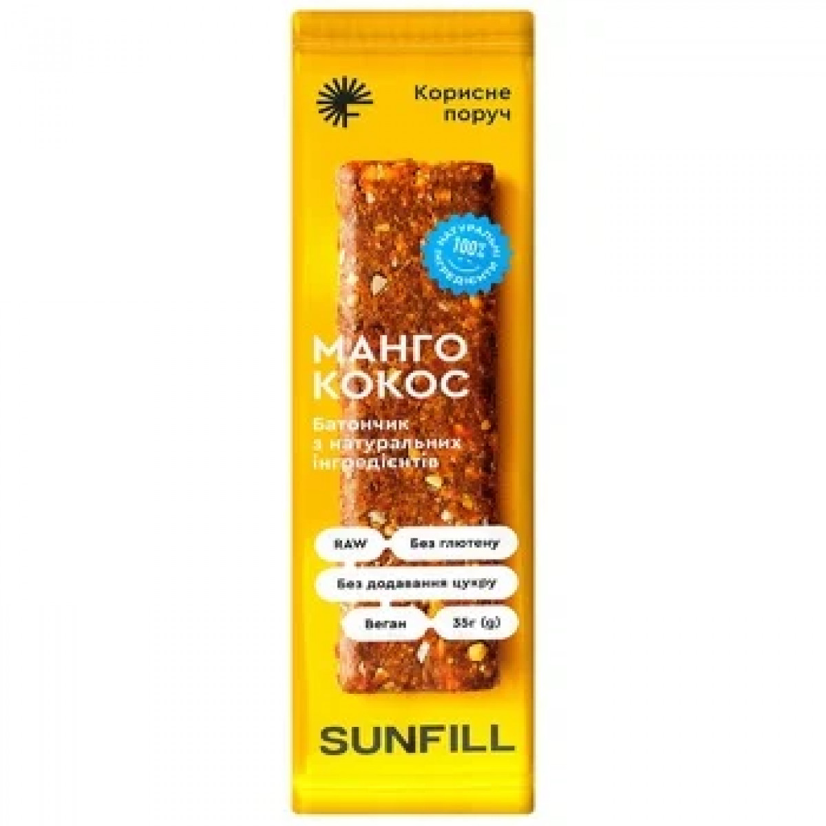 Батончик "Sunfill" Манго-Кокос, 35г, Україна