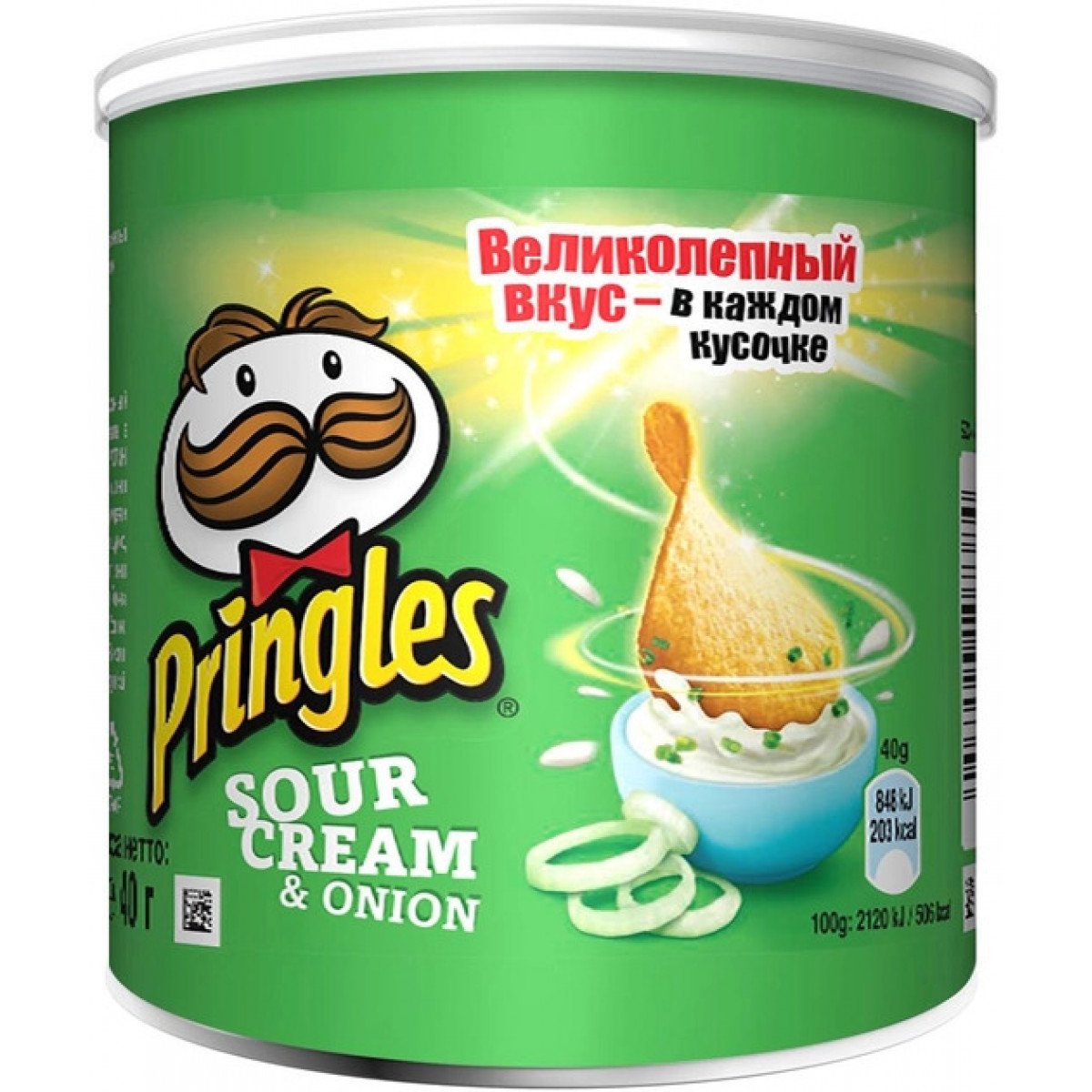 Чіпси "Pringles" Sourcream & Onion, сметана та цибуля, 40г, Бельгія