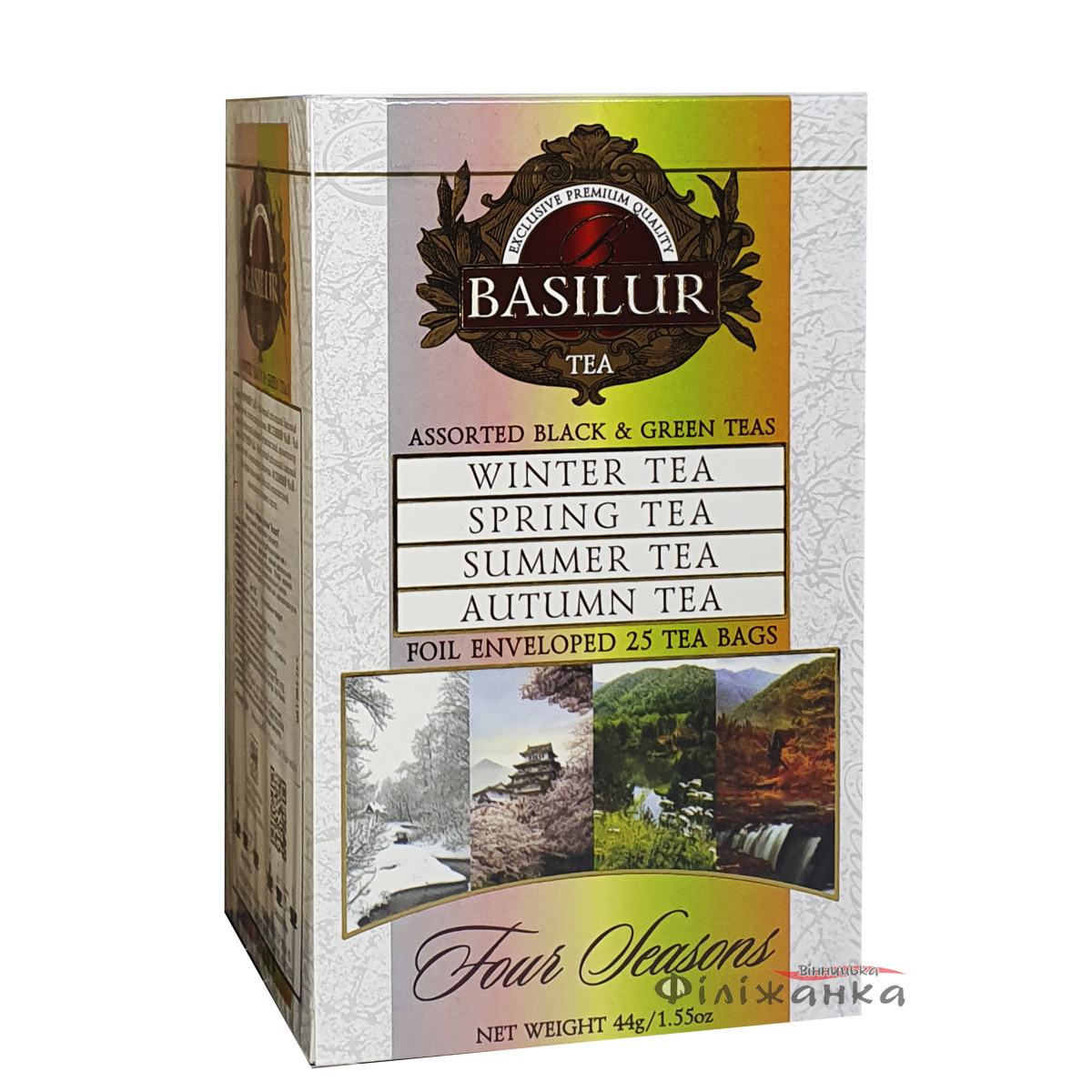Чай "Basilur" Чотири сезони "Асорті" 25шт*2г, Шрі-Ланка