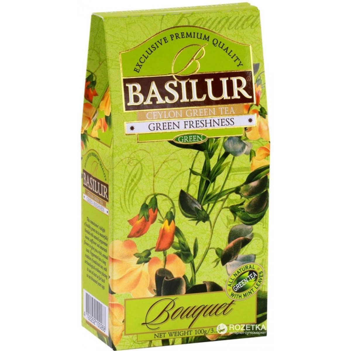 Чай "Basilur"зелений, Букет "Зелена свіжість"100г, Шрі-Ланка
