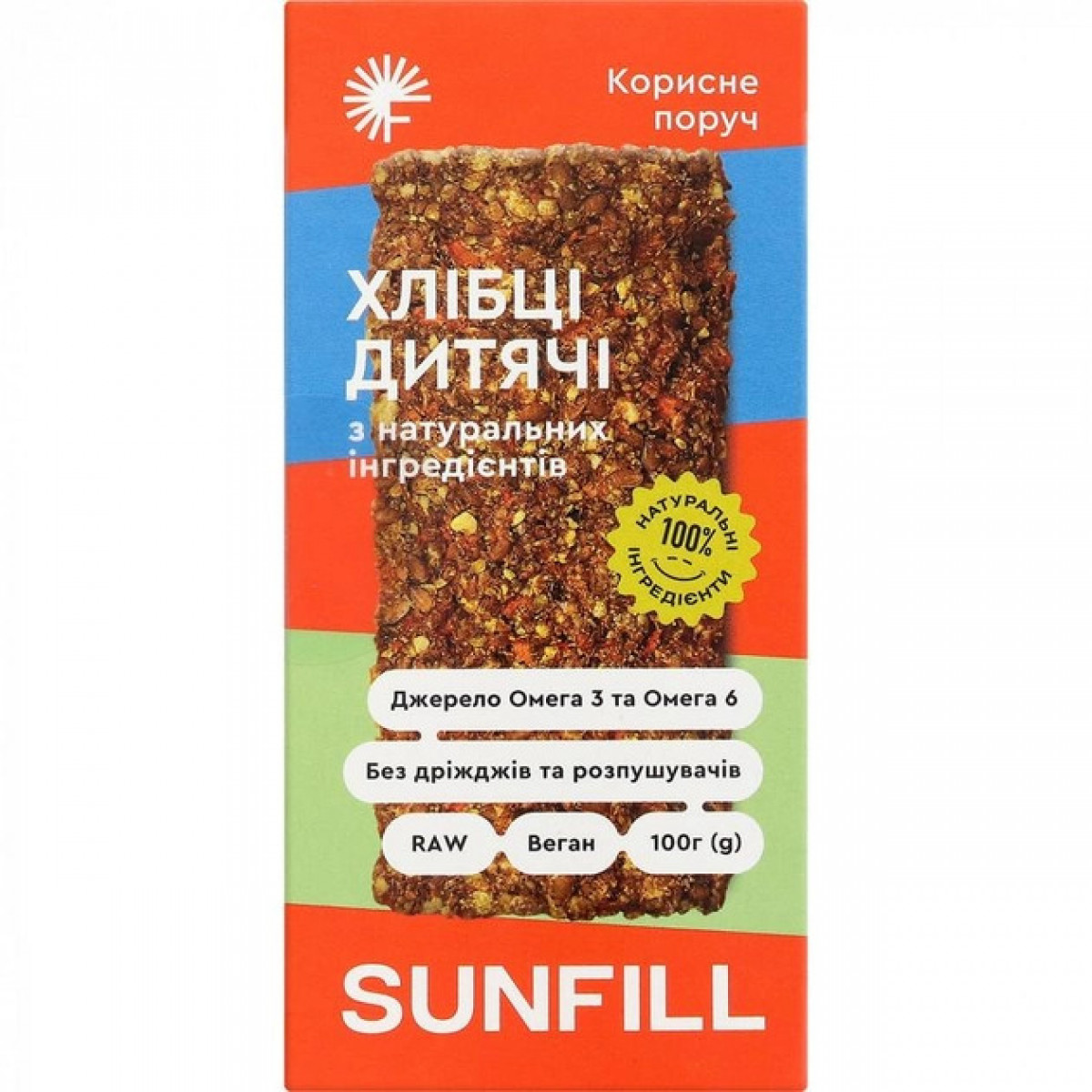 Хлібці "Sunfill" Дитячі, 100г, Україна