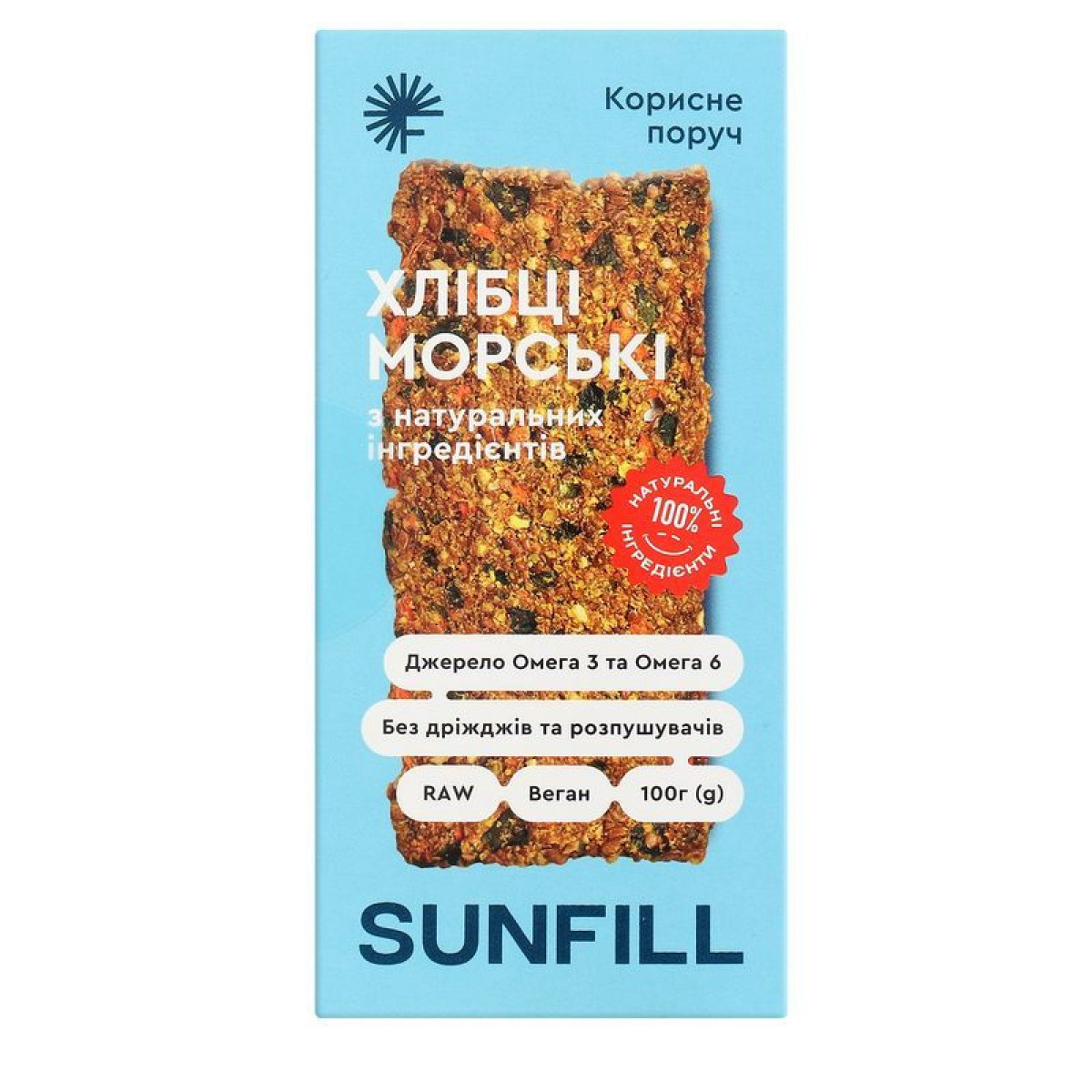 Хлібці "Sunfill" Морські, 100г, Україна