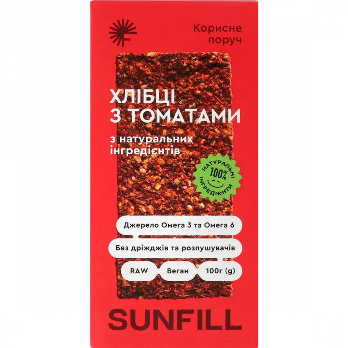 Хлібці "Sunfill" з томатами, 100г, Україна