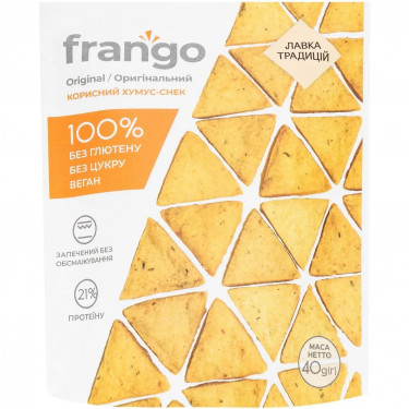 Хумус-снек "Frango" оригінальний, 40г, Україна