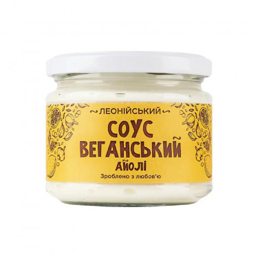 Майонез "Леонійський" Айолі Веганський, 250г, Україна