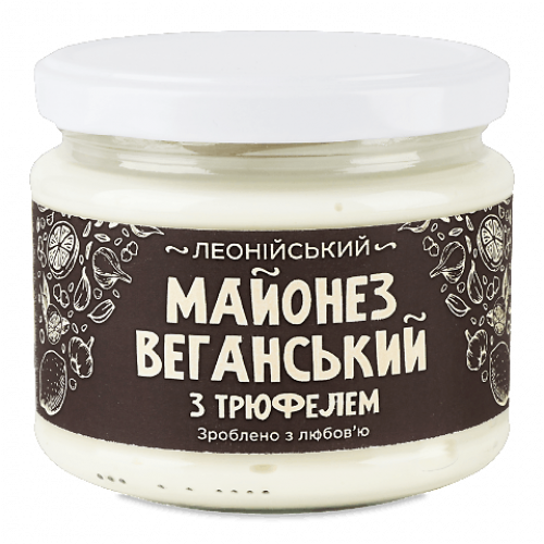 Майонез "Леонійський" Трюфельний Веганський, 250г