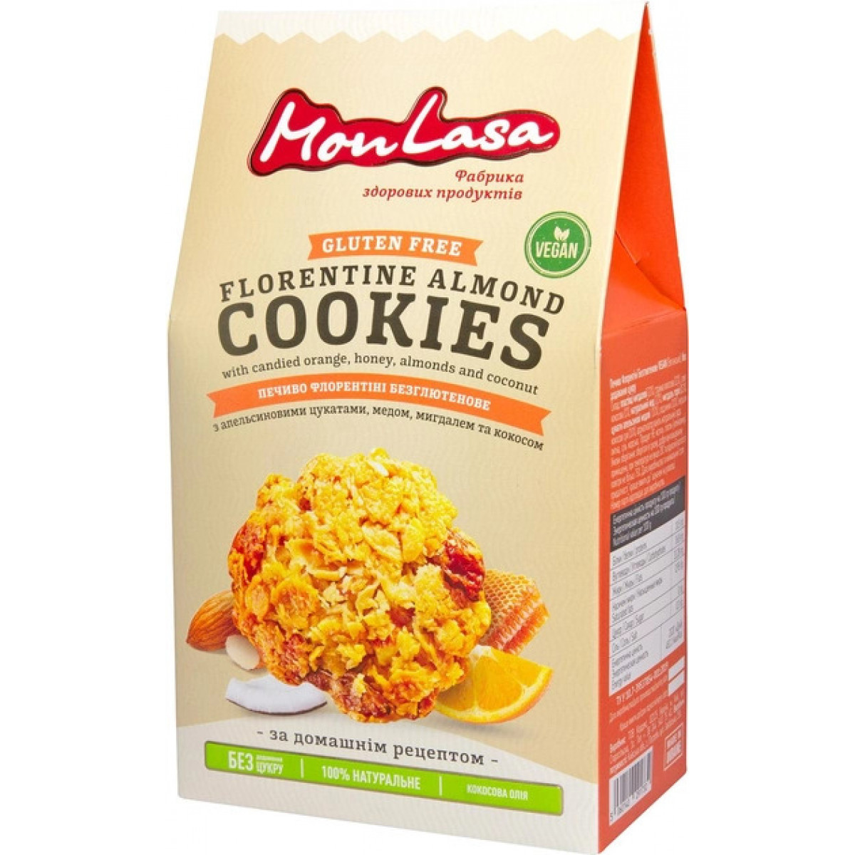 Печиво"MonLasa"Флорентіні безглютенове,120г, Україна