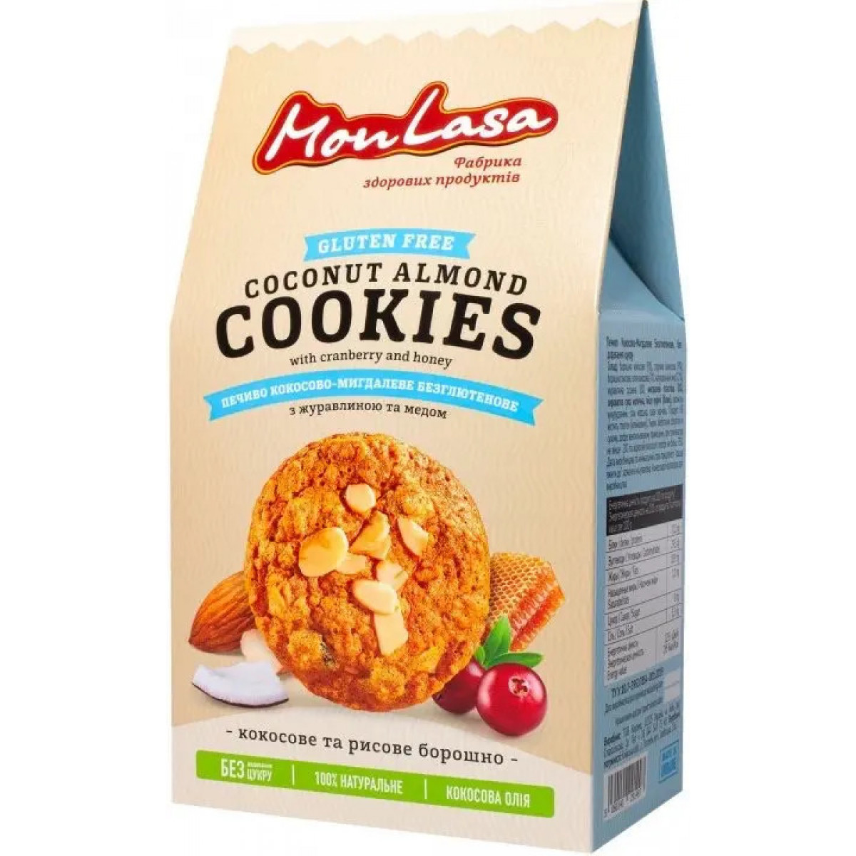 Печиво"MonLasa"кокосово-мигдалеве безглютенове 120г, Україна