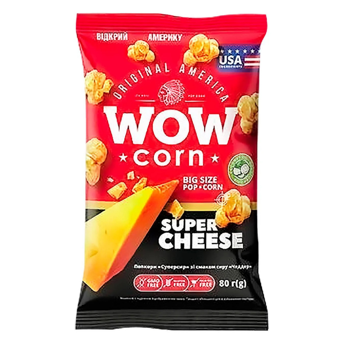 Попкорн "WOWCORN" Суперсир зі смаком сиру Чеддер, 80г, Україна