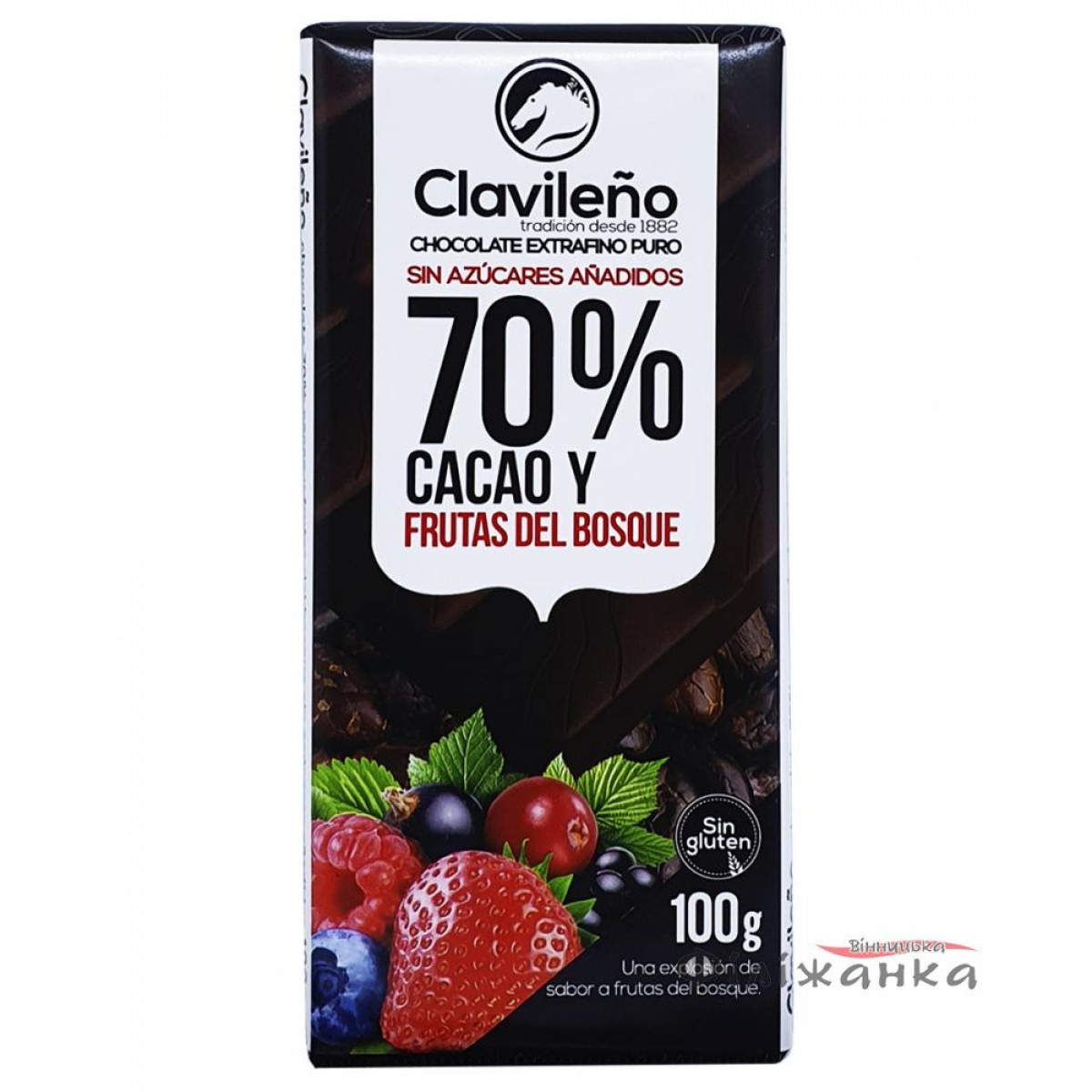 Шоколад "Clavileno" з лісовими ягодами, 100г, Іспанія