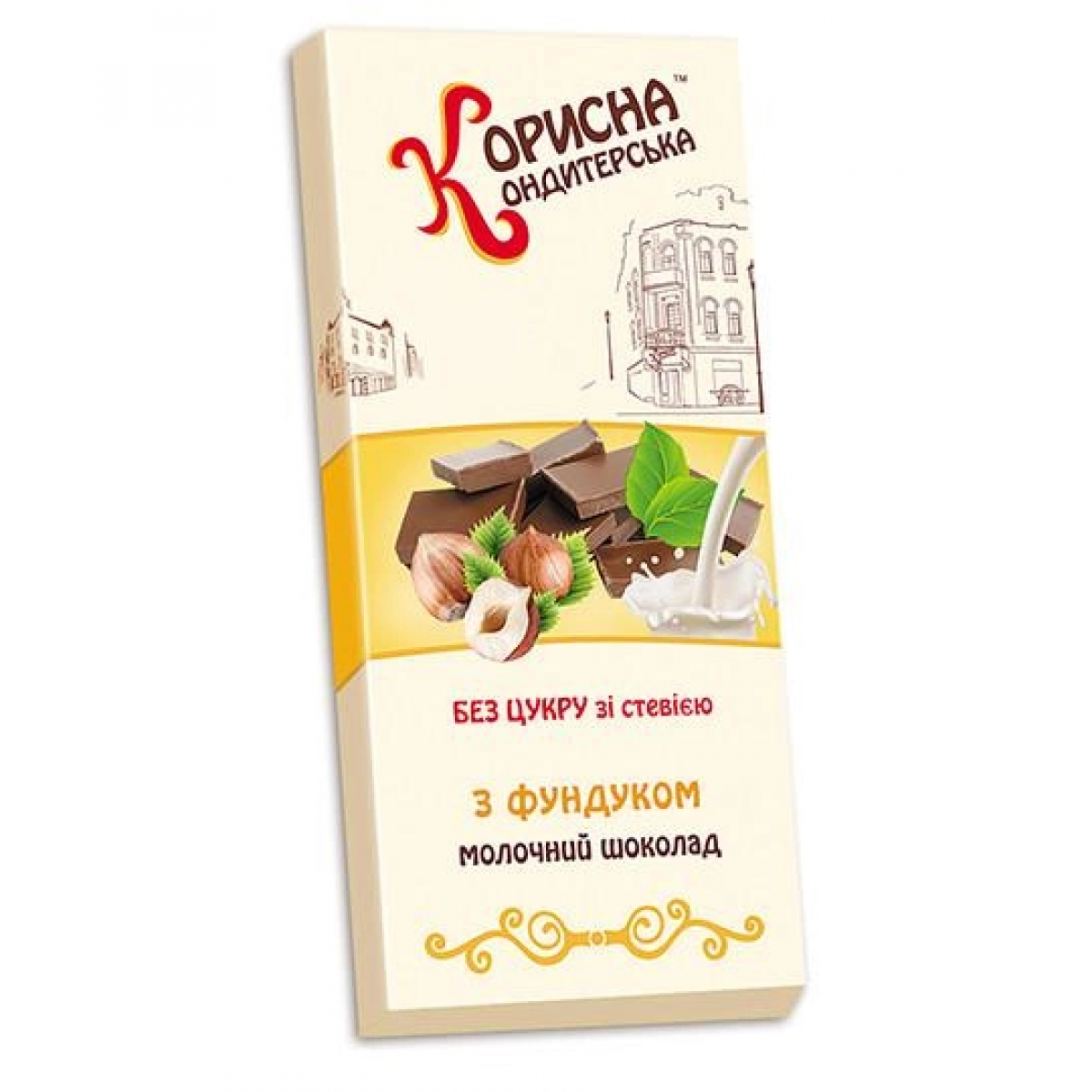 Шоколад молочний "Стевіясан" з фундуком, 100г, Україна