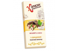Шоколад молочний "Стевіясан" з фундуком, 100г
