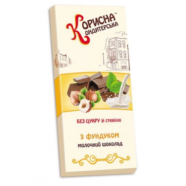 Шоколад молочний "Стевіясан" з фундуком, 100г, Україна