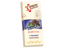 Шоколад "Стевіясан" з ягодами чорниці, 100 г