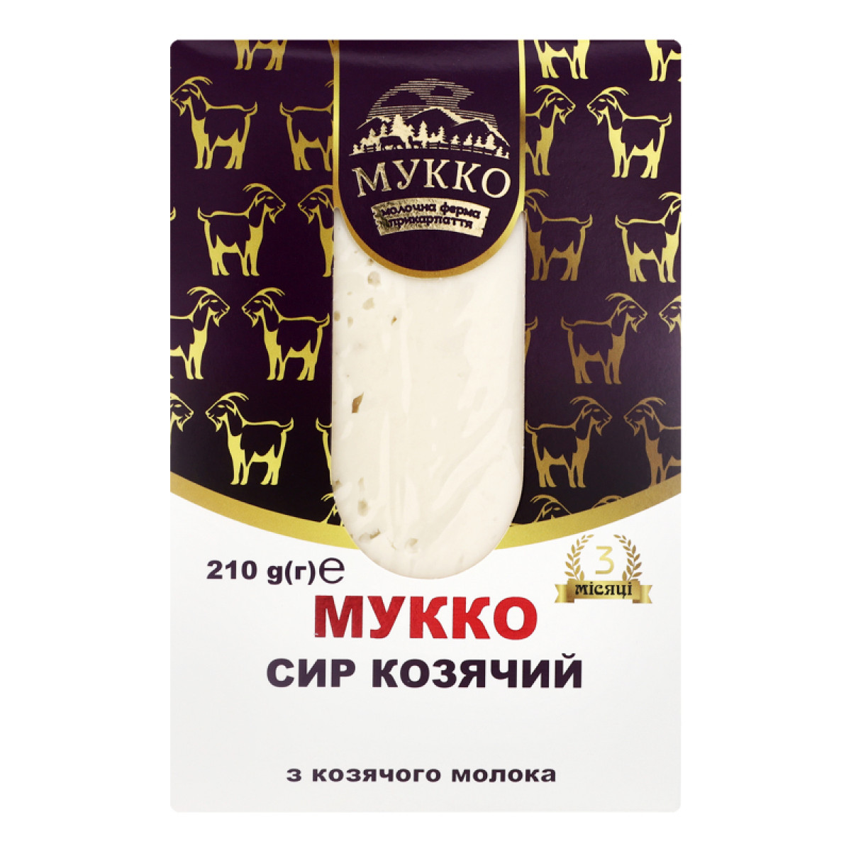Сир "Мукко" Козячий, 210г, Україна