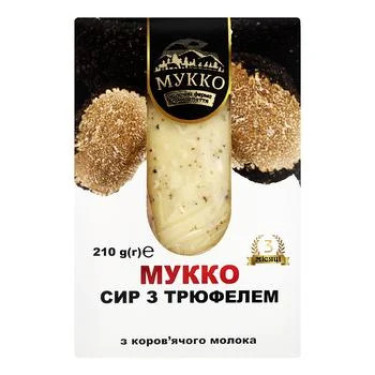 Сир "Мукко" з Трюфелем, 210г, Україна