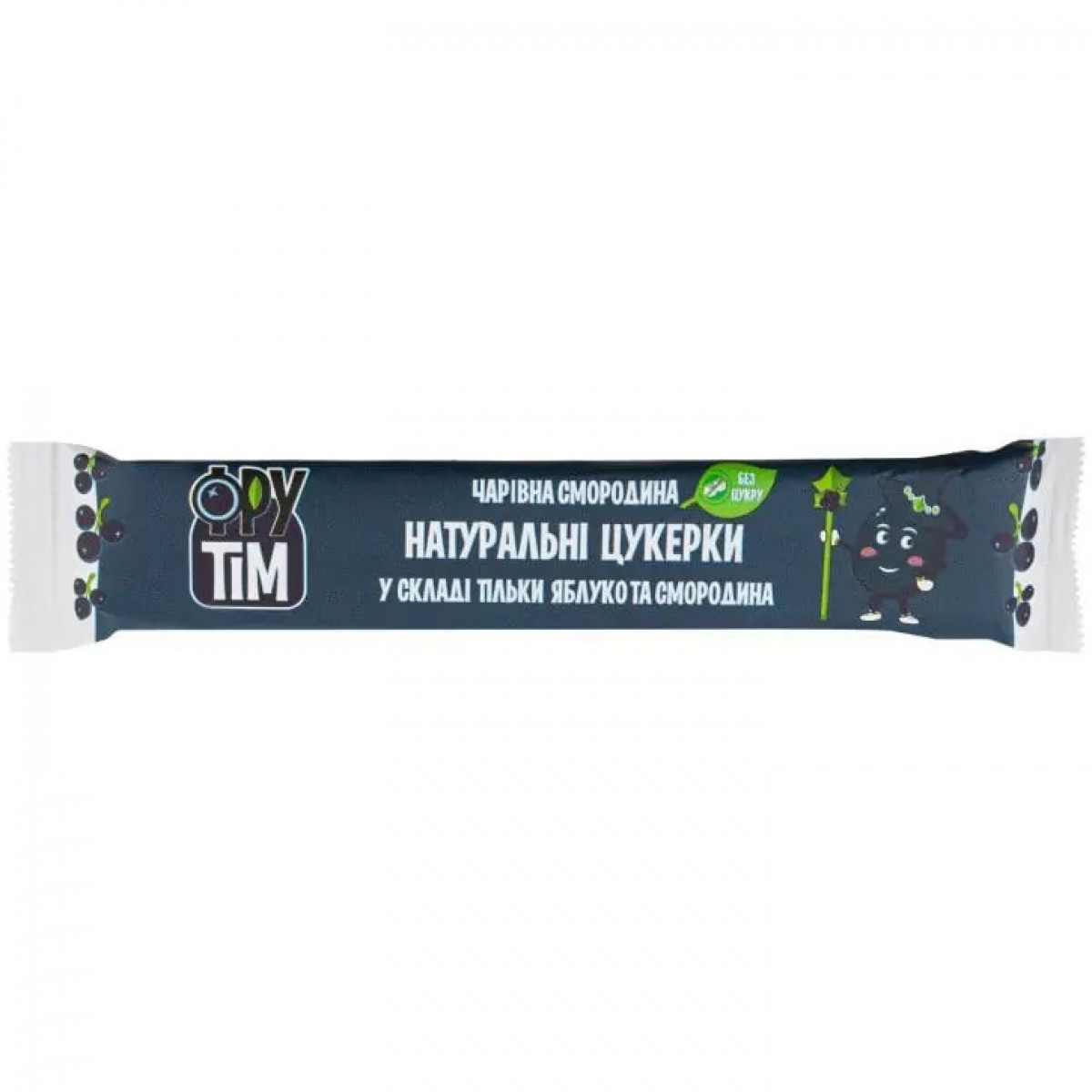 Цукерки "Фрутім" яблуко та чорна смородина, 20г, Україна