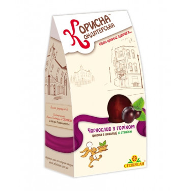 Цукерки "Корисна Кондитерська" "Чорнослив з гор. в шоколаді, 150г, Україна