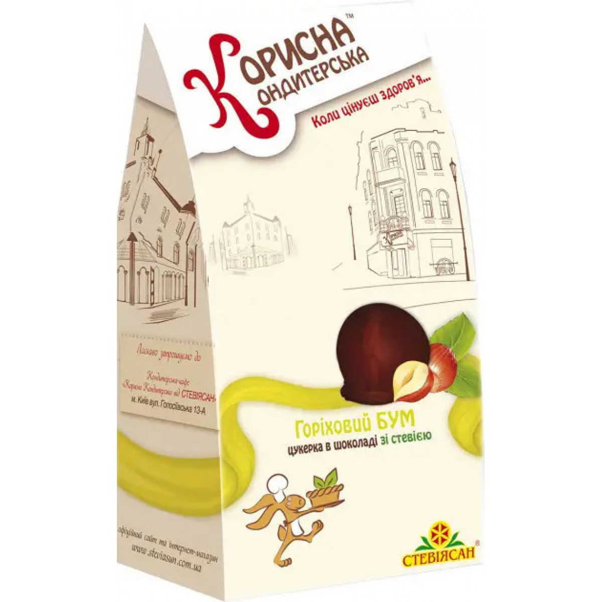Цукерки "Корисна Кондитерська" Горіховий бум, 150 г, Україна