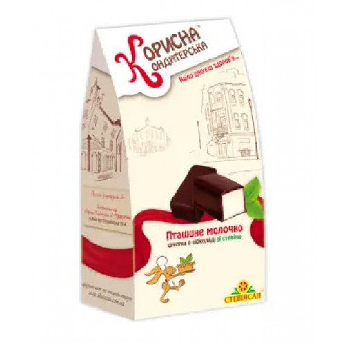 Цукерки  "Корисна Кондитерська"  "Пташине молоко" 150 г