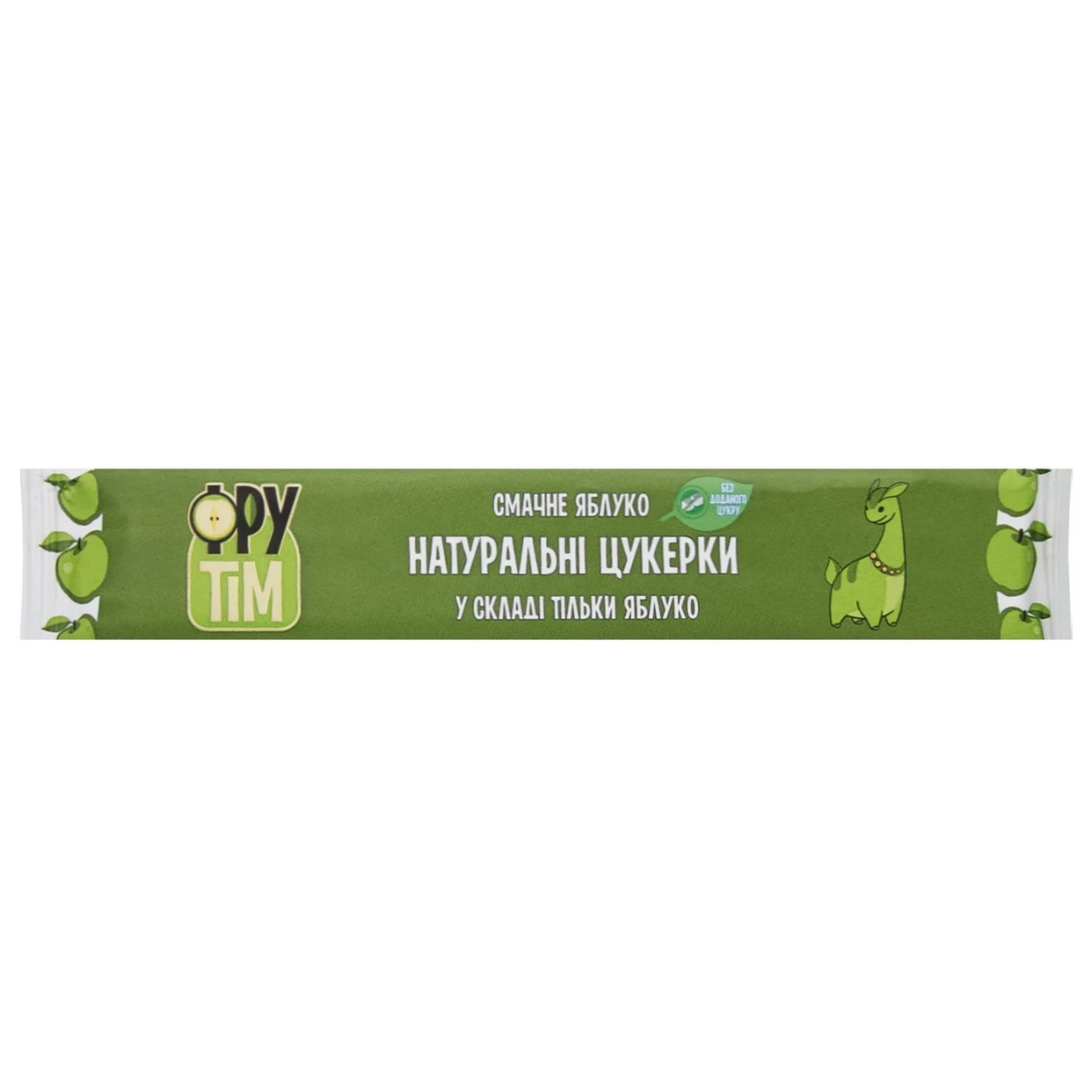 Цукерки натуральні "Фрутім" яблучний, 20г, Україна