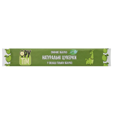 Цукерки натуральні "Фрутім" яблучний, 20г, Україна