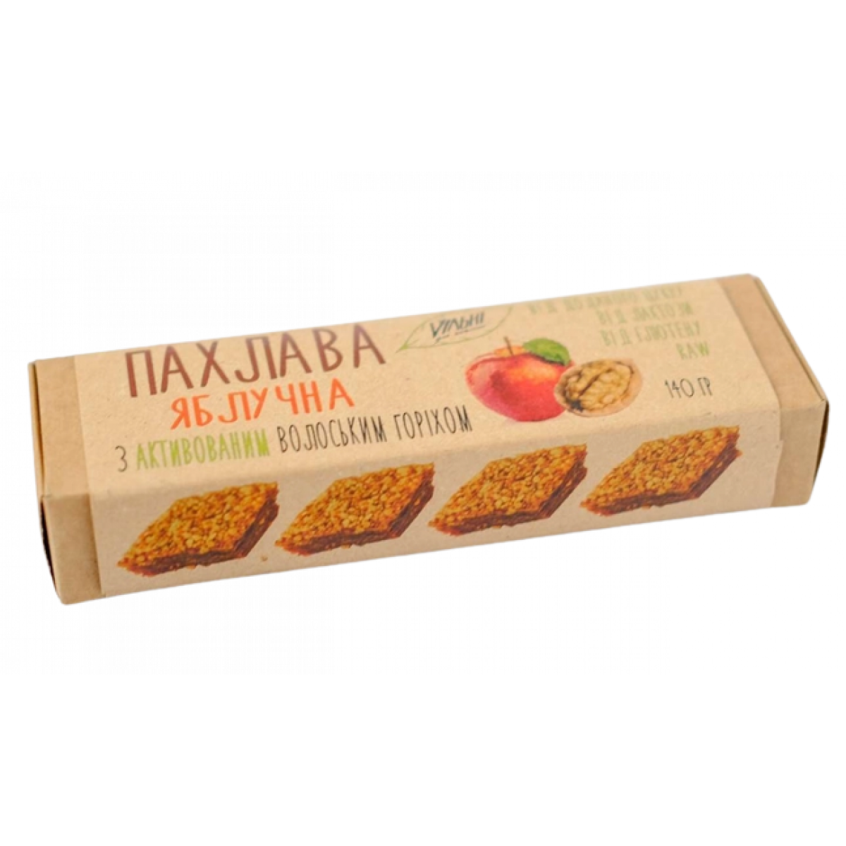 Цукерки "VILNI" Пахлава Яблучна, 140г, Україна