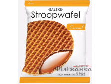 Вафлі "Салекс" Stroopwafel карамельні, 33г