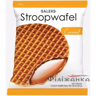 Вафлі "Салекс" Stroopwafel карамельні, 33г, Україна