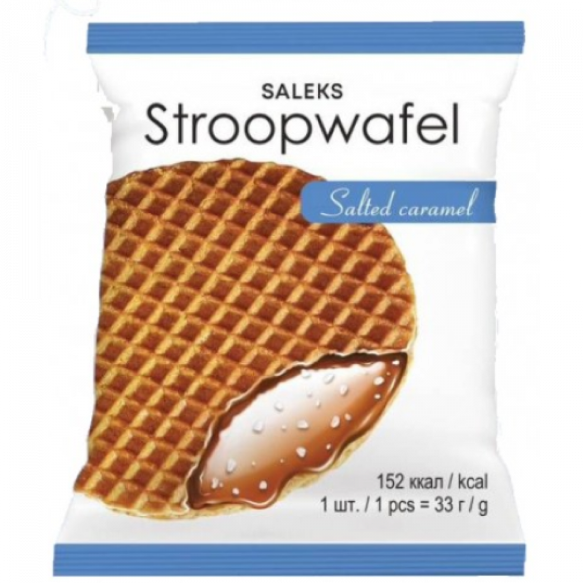 Вафлі "Салекс" Stroopwafel ііз Солоною карамеллю, 33г, Україна