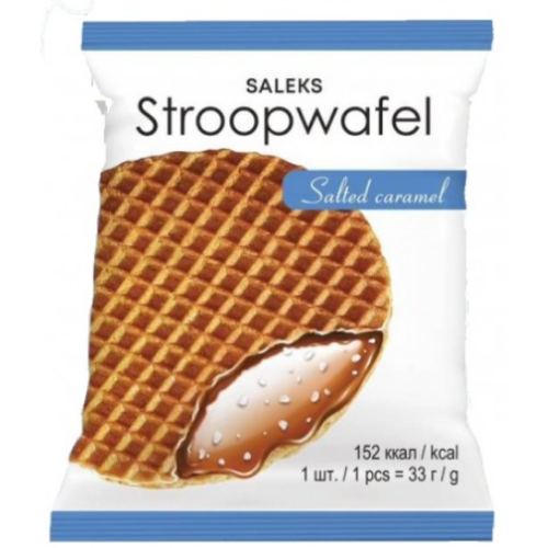 Вафлі "Салекс" Stroopwafel ііз Солоною карамеллю, 33г