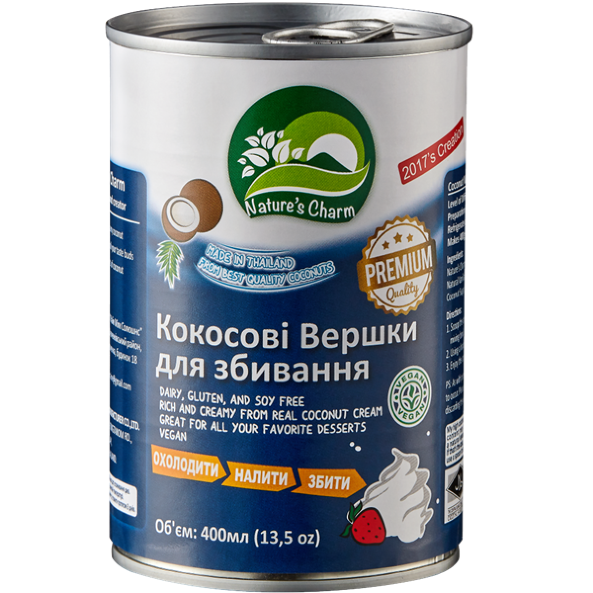 Вершки "Nature`s Charm" кокосові для збивання, 400мл, Таїланд