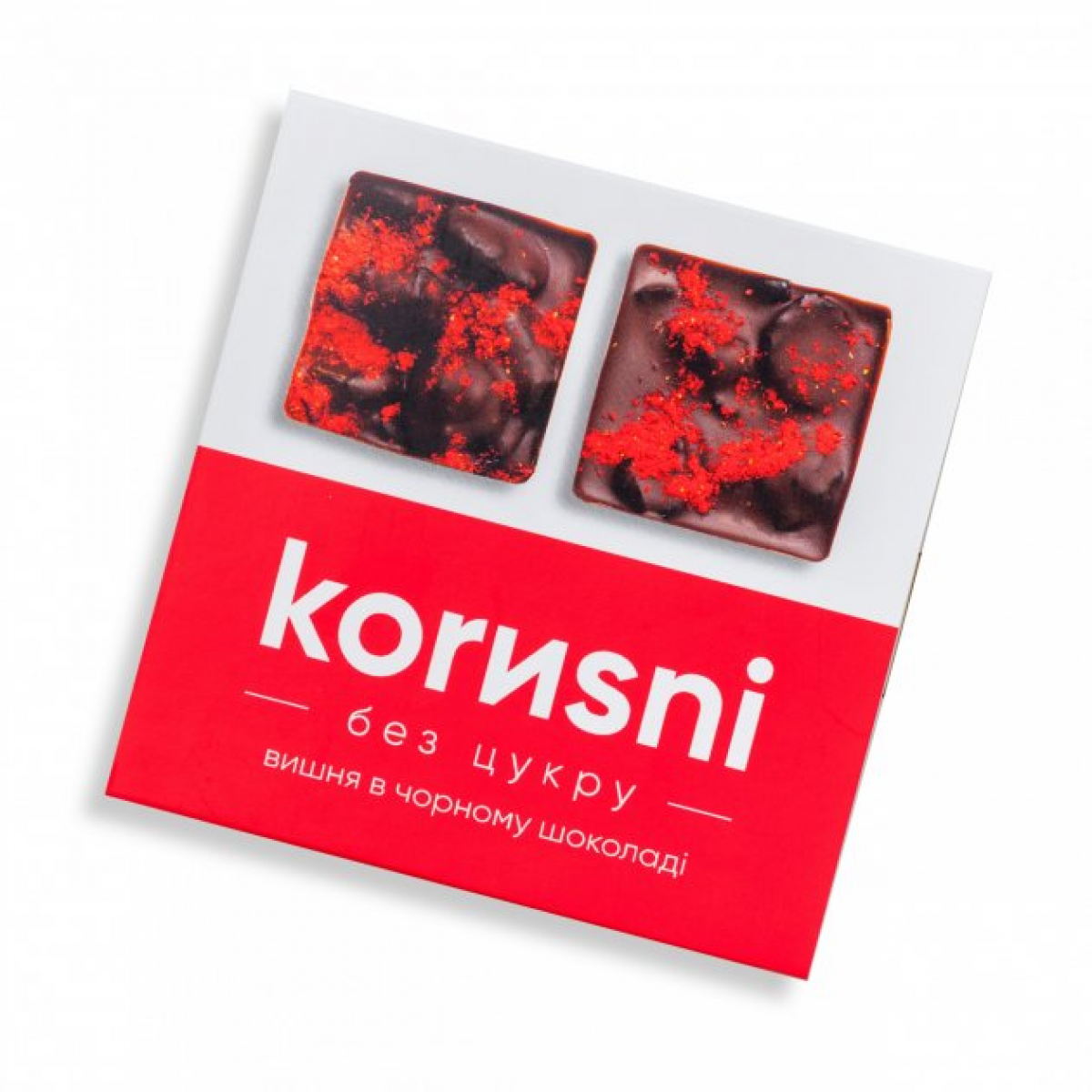 Цукерки "Корисні" Вишня в шоколаді ,120г, Україна