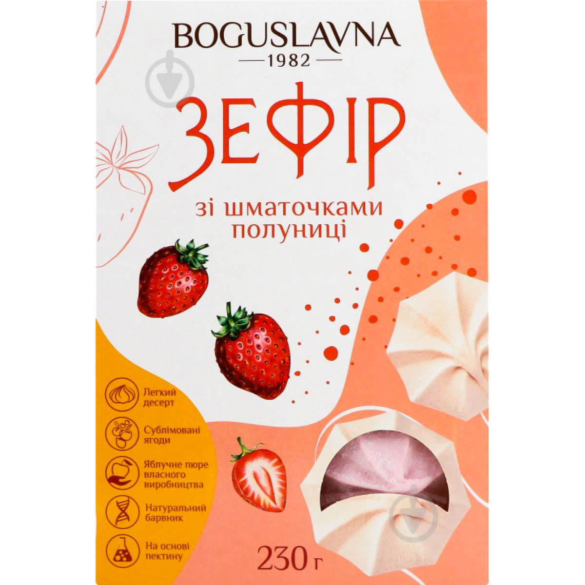 Зефір "Богуславна" зі шматочками полуниці, 230г, Україна