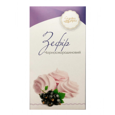 Зефір "Солодка Мрія" Смородиновий, 180г, Україна