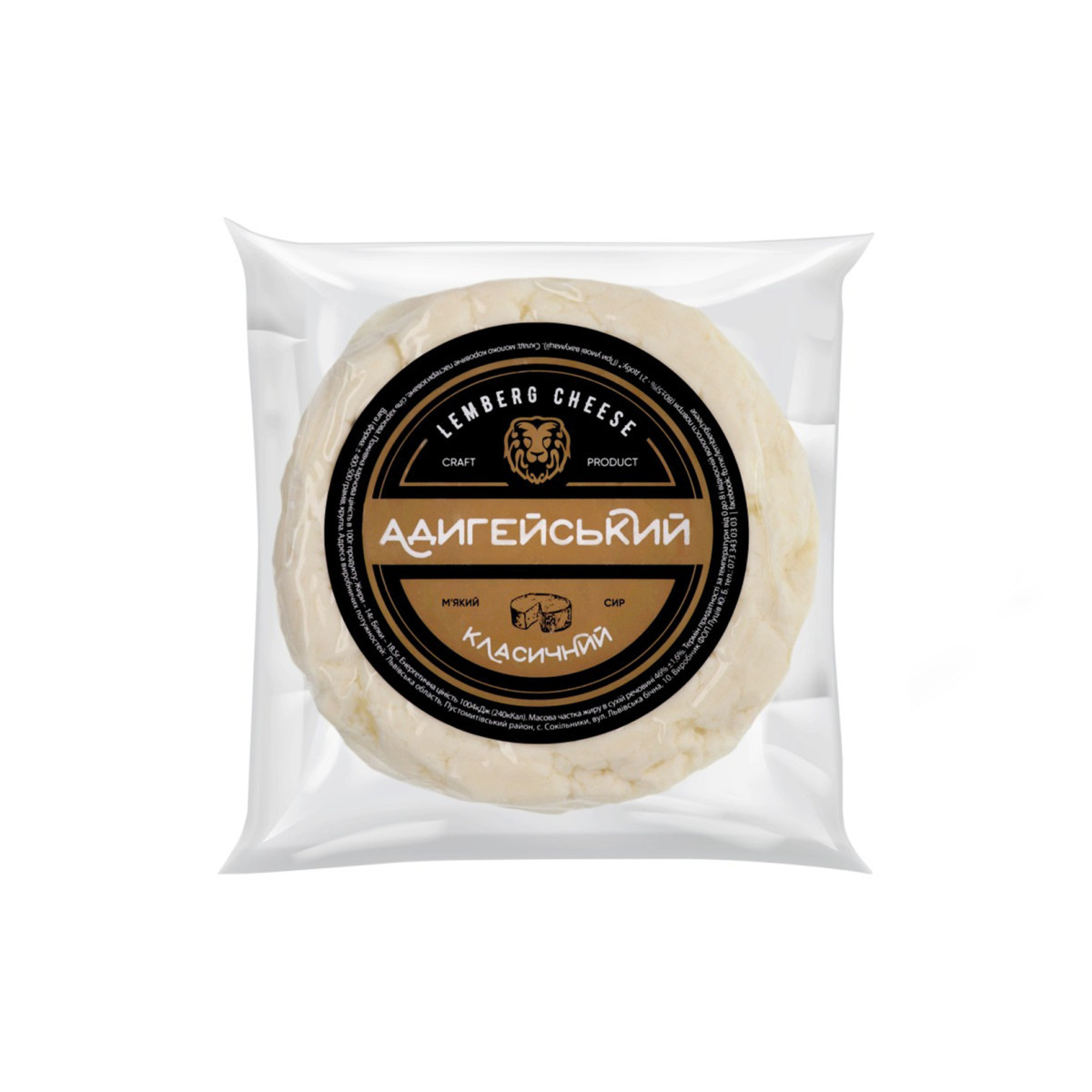 Сир "Lemberg Cheese" Адигейскький класичний, 100г, Україна