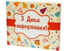 Шоколад "Shokopack" З днем народження(Велика)