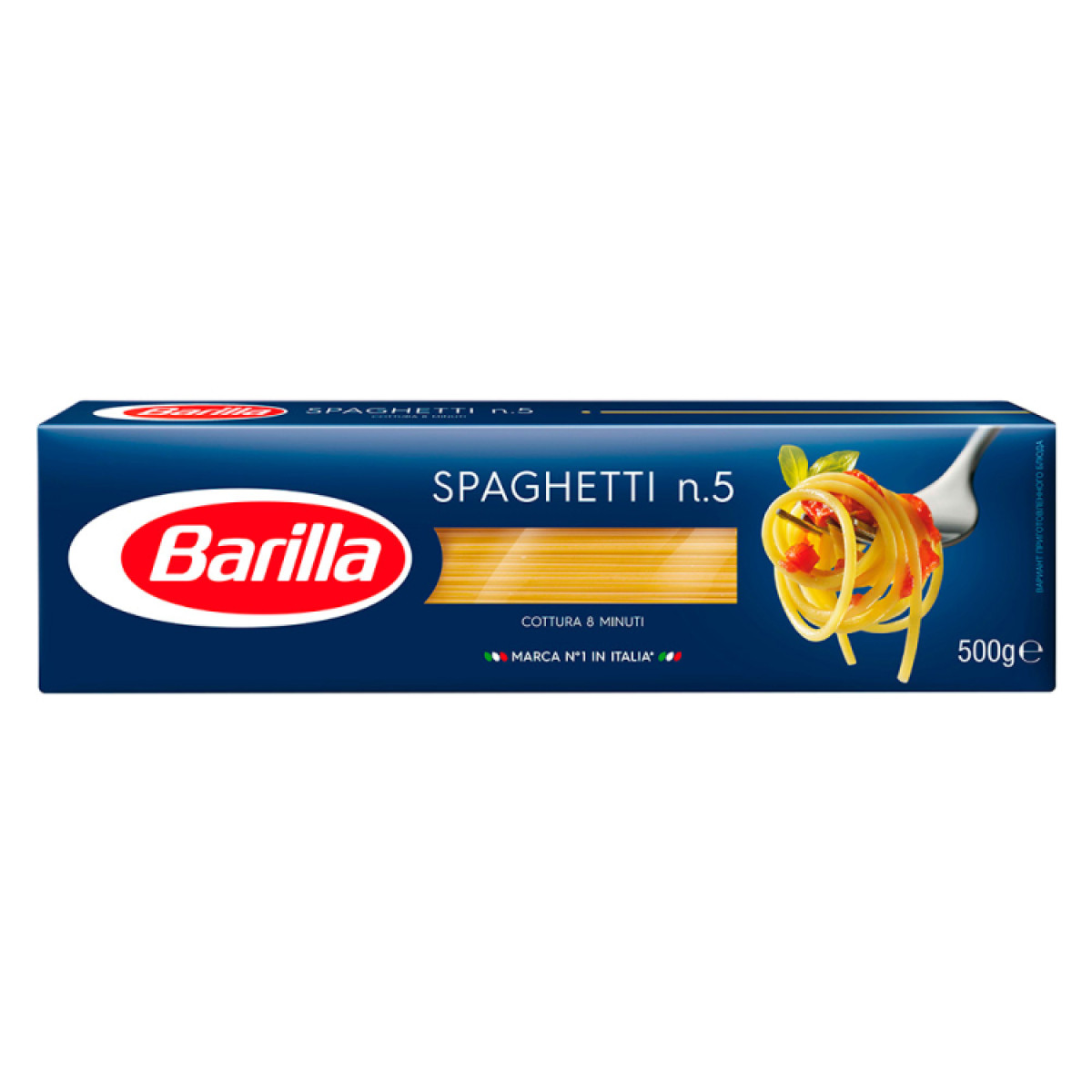 Макарони "Barilla" Spaghetti 5, 500г, Італія