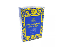 Чай "Teahouse" український сніданок, 100г, Україна