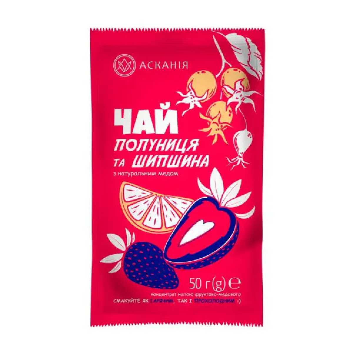 Концентрат Чаю "Асканія" Полуниця та Шипшина, Україна