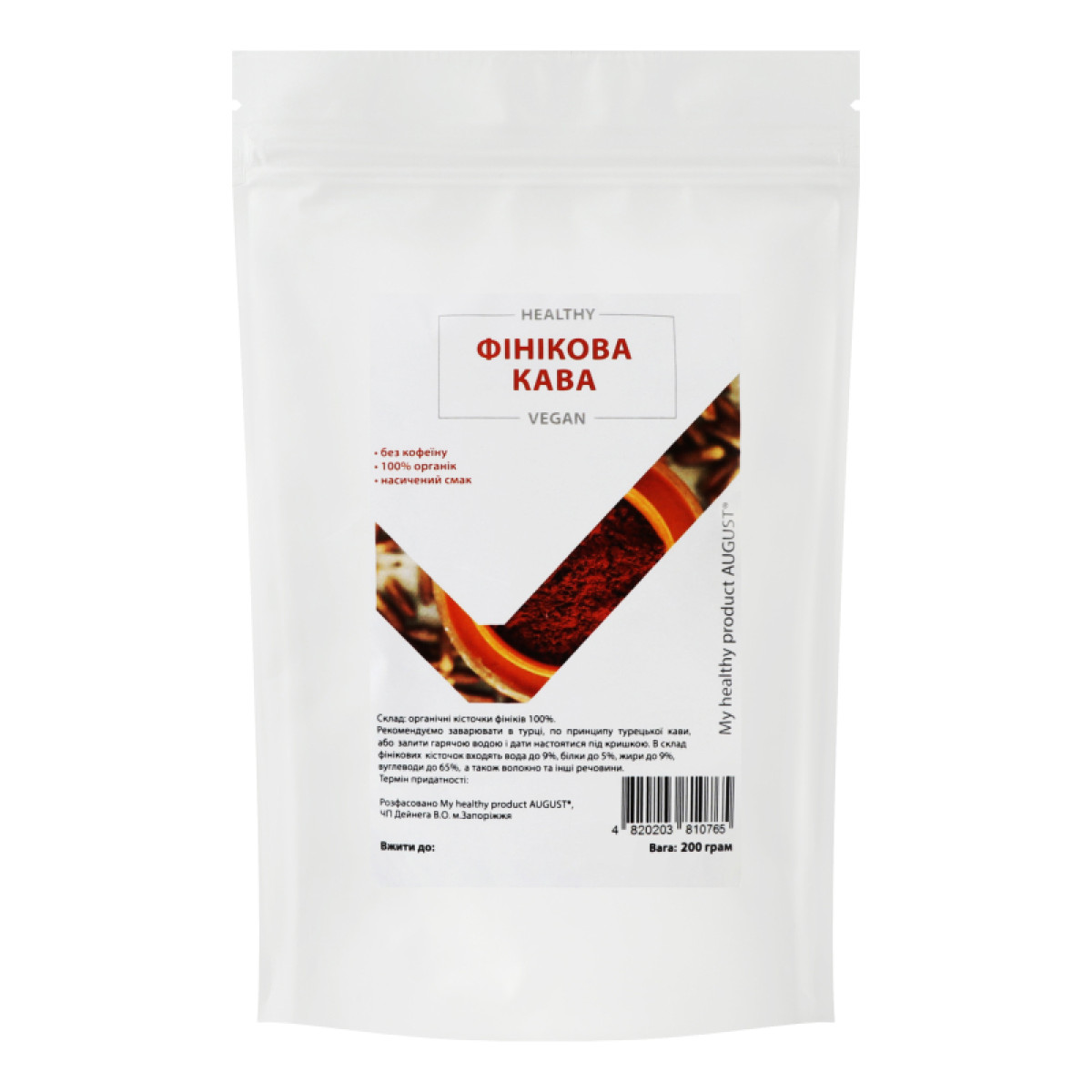 Фінікова Кава "Healthy" 200г, Україна