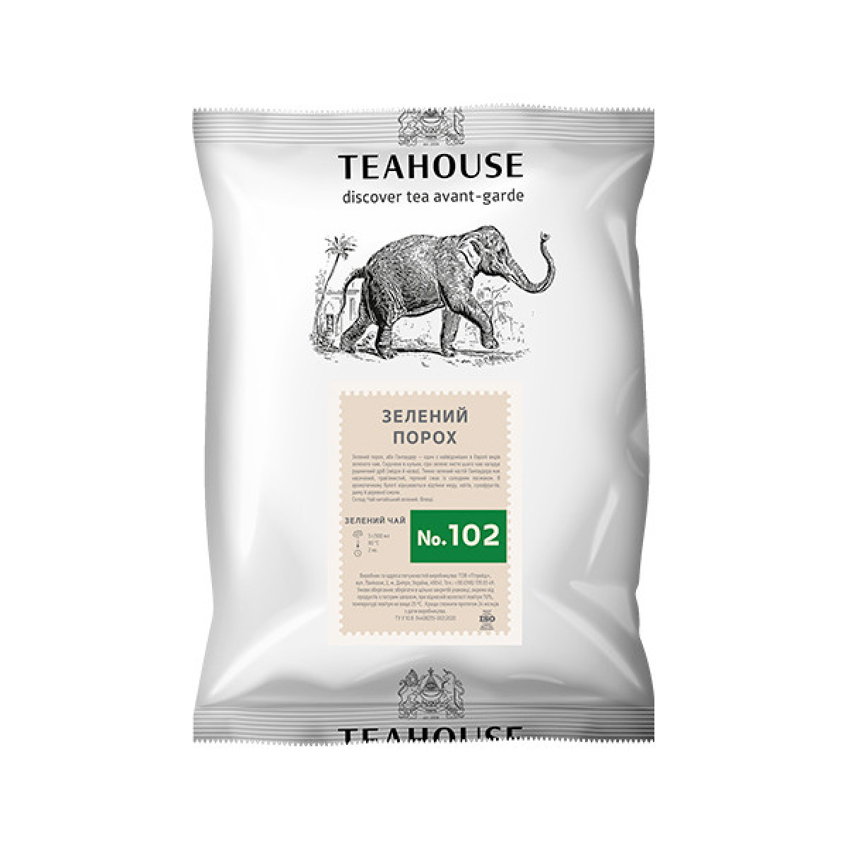 Чай "Teahouse" Зелений Порох Зелений, 250г, Україна