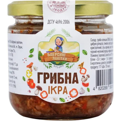 Ікра "Бабусині Лакітки" Грибна, 170г