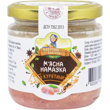 М'ясна намазка "Бабусині Лакітки" з курятини, 170г, Україна