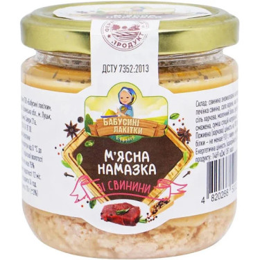 М'ясна намазка "Бабусині Лакітки" з свинини, 170г, Україна