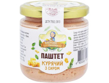 Паштет "Бабусині Лакітки" курячий з сиром, 170г, Україна