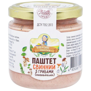 Паштет "Бабусині Лакітки" свиний з грибами, 170г, Україна