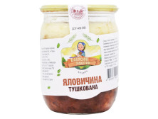 Яловичина "Бабусині Лакітки" Тушкована, 500г, Україна